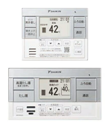 ダイキン　エコキュート　フルオート370L　EQN37YFV補助金10万円対象で実質価格