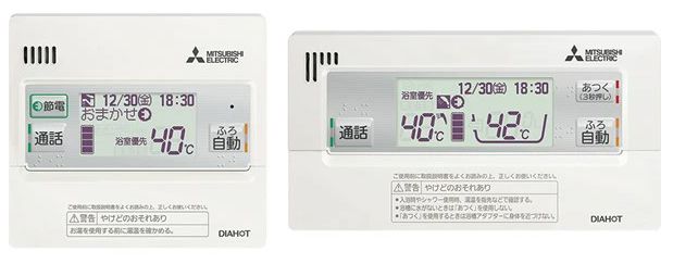 三菱　おひさまエコキュート　フルオート370L　SRT-B376U-PV